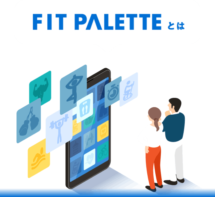 FIT PALLETTEとは