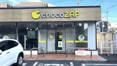チョコザップ (chocoZAP) 弓之町店の画像