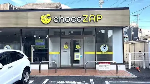 チョコザップ (chocoZAP) 弓之町店の写真1