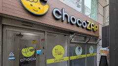チョコザップ (chocoZAP) 相模原店の画像