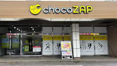 チョコザップ (chocoZAP) 京成臼井店の画像