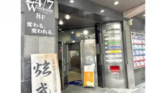 24/7ワークアウト (24/7Workout) 関内店の画像