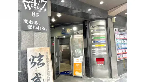 24/7ワークアウト (24/7Workout) 関内店の写真1