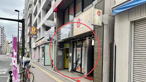 かたぎり塾 浅草店の写真2