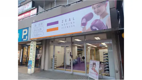 ZEAL BOXING FITNESS（ジール ボクシング フィットネス） 今福鶴見店の写真2