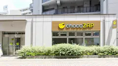 チョコザップ (chocoZAP) 清瀬元町店の画像
