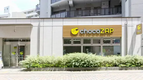 チョコザップ (chocoZAP) 清瀬元町店の写真1