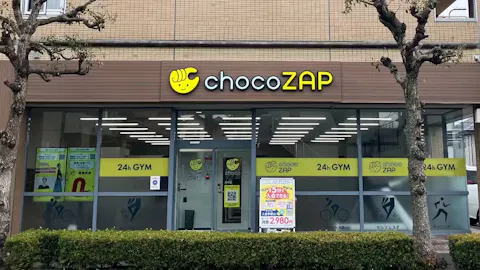 チョコザップ (chocoZAP) 大府店の写真1