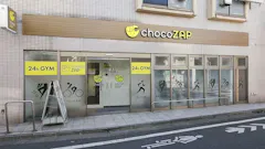 チョコザップ (chocoZAP) 雑色店の画像
