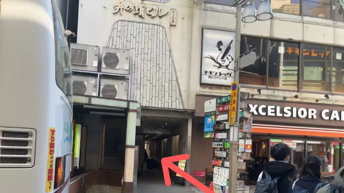 かたぎり塾 吉祥寺店の画像