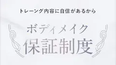 NEXUS (ネクサス)パーソナルジム 西馬込店の画像