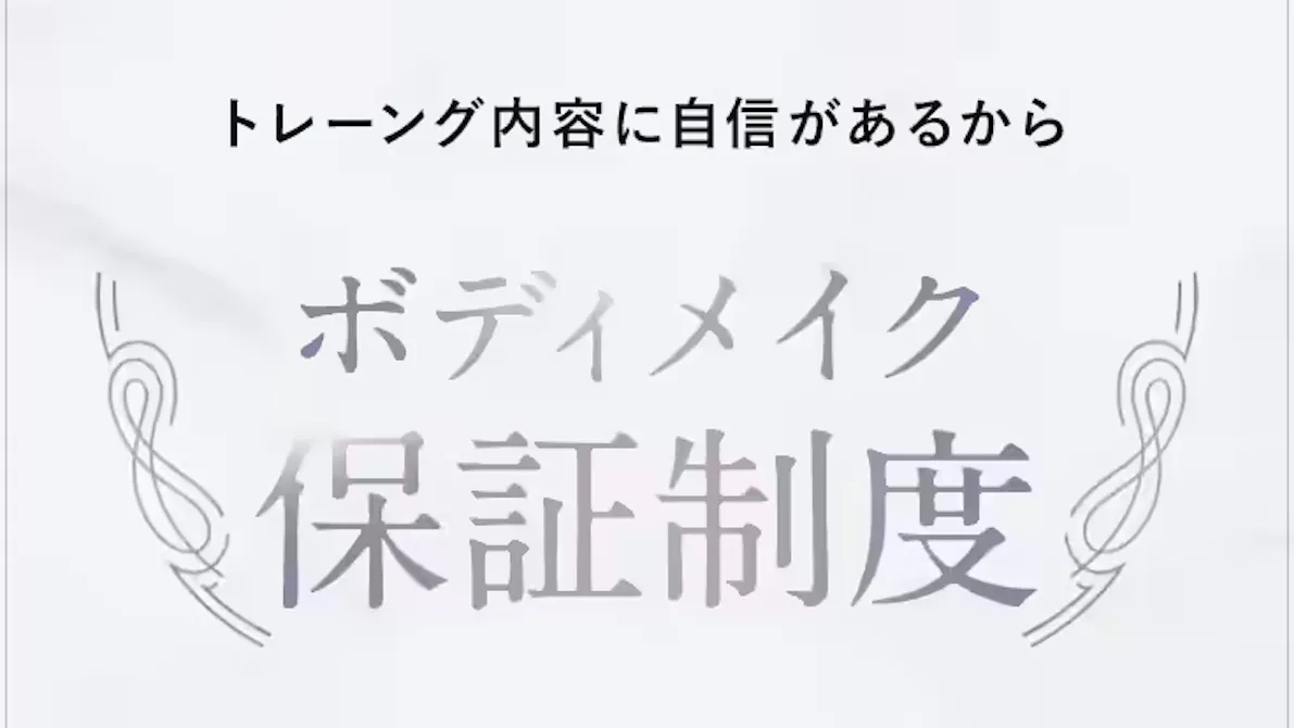 NEXUS (ネクサス)パーソナルジム 西馬込店の画像