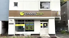 チョコザップ横浜上野町店のイメージ
