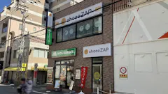 チョコザップ (chocoZAP) 三ノ宮店の画像