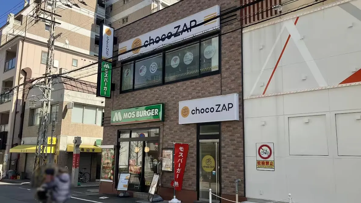 チョコザップ (chocoZAP) 三ノ宮店の画像
