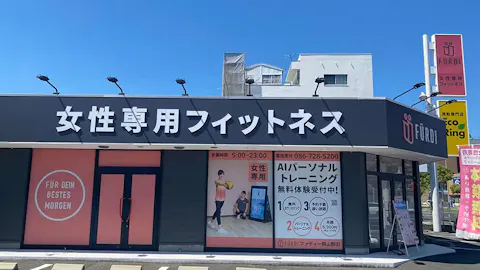 ファディー 岡山野田店の写真1
