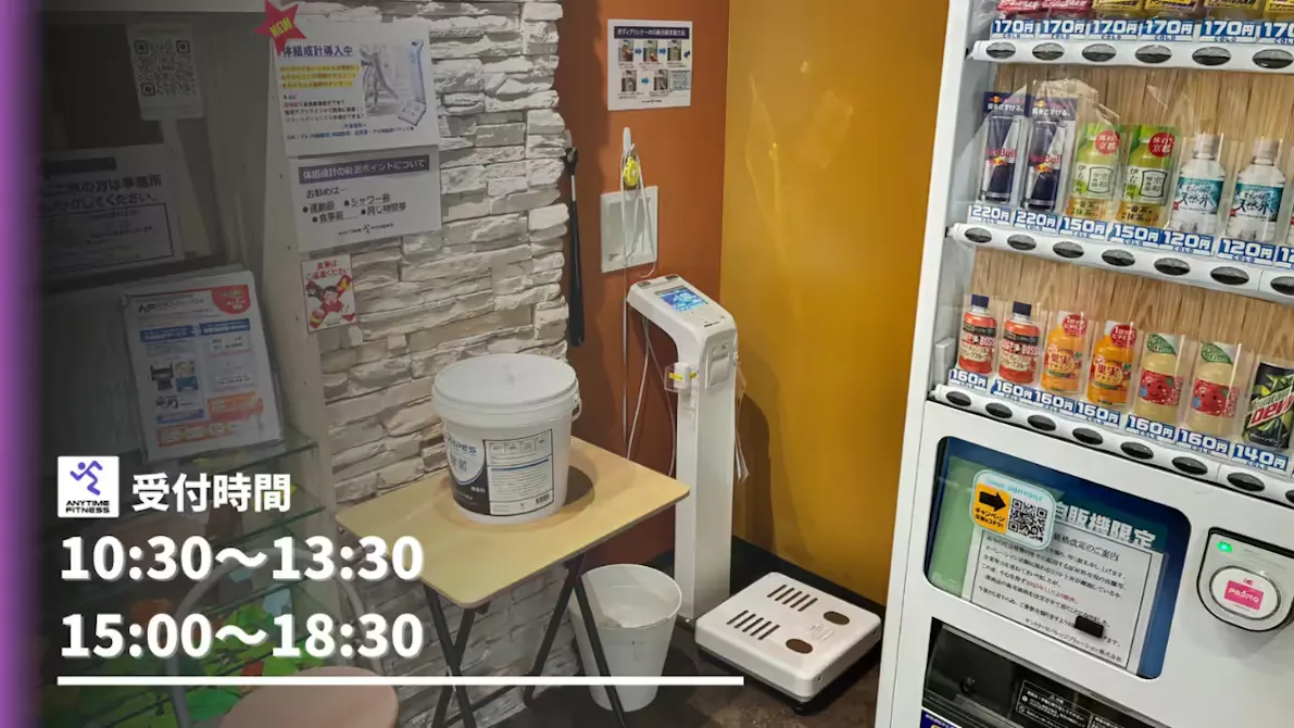エニタイムフィットネス 阿佐谷南店の画像