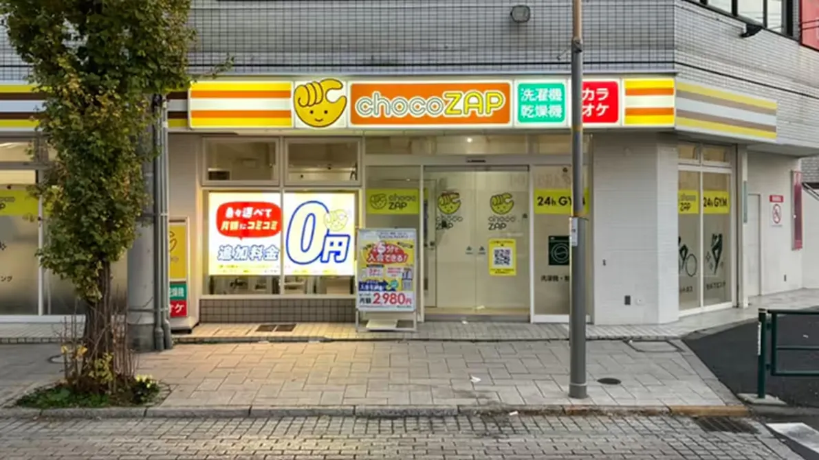 チョコザップ (chocoZAP) ハッピーロード尾山台店の画像