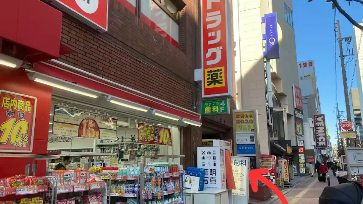 かたぎり塾 江坂店の画像