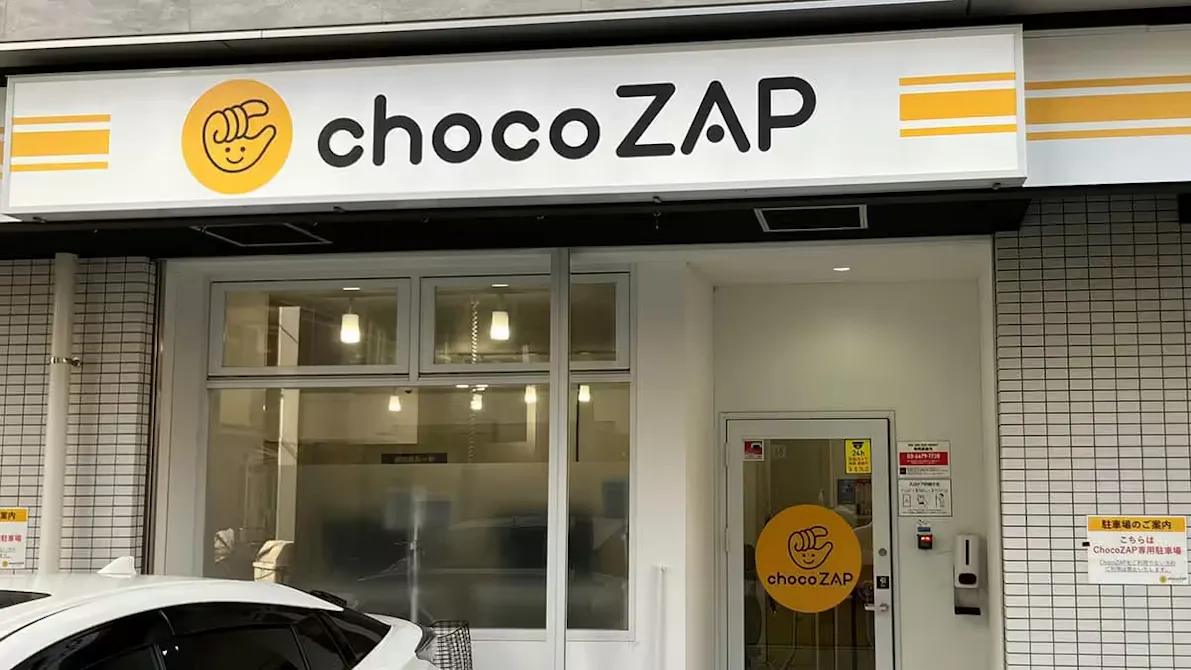 チョコザップ (chocoZAP) 針中野店の画像