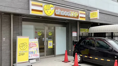 チョコザップ (chocoZAP) 横浜妙蓮寺店の写真1