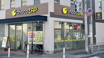 チョコザップ平野宮町店のイメージ