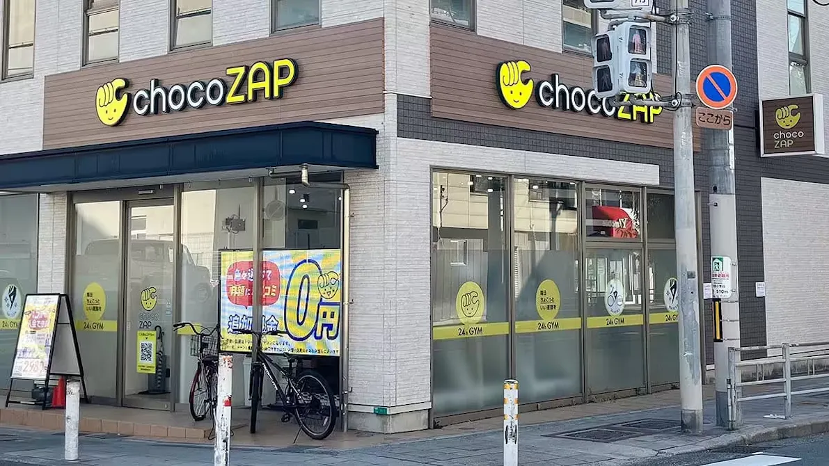 チョコザップ (chocoZAP) 平野宮町店の画像