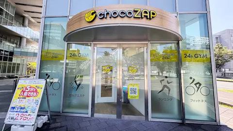 チョコザップ (chocoZAP) 熊本森都心プラザ店の写真1