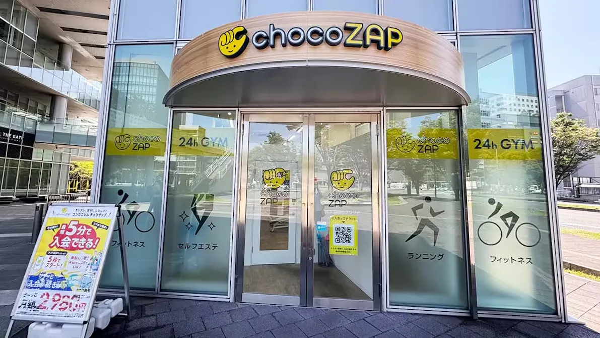 チョコザップ (chocoZAP) 熊本森都心プラザ店の画像