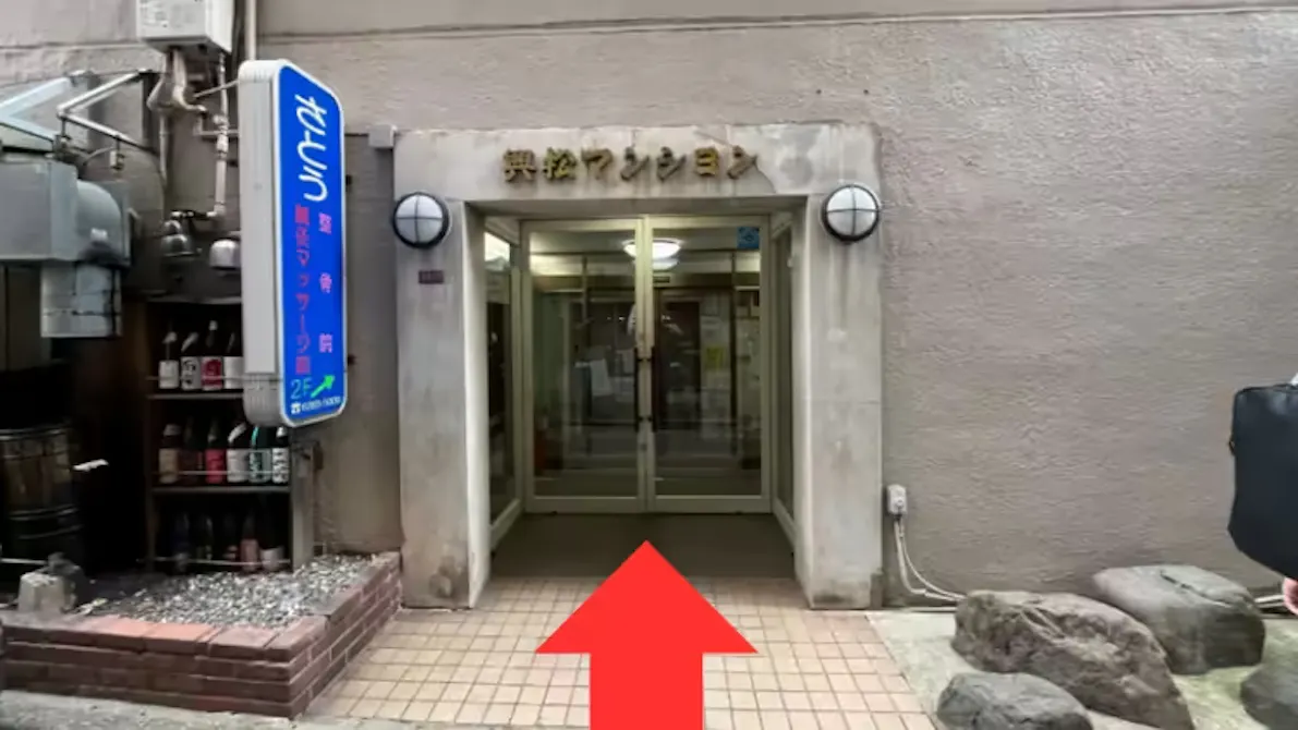 かたぎり塾 南阿佐ヶ谷店の画像