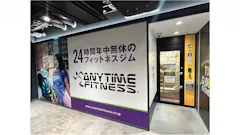 エニタイムフィットネス 津田沼店の画像