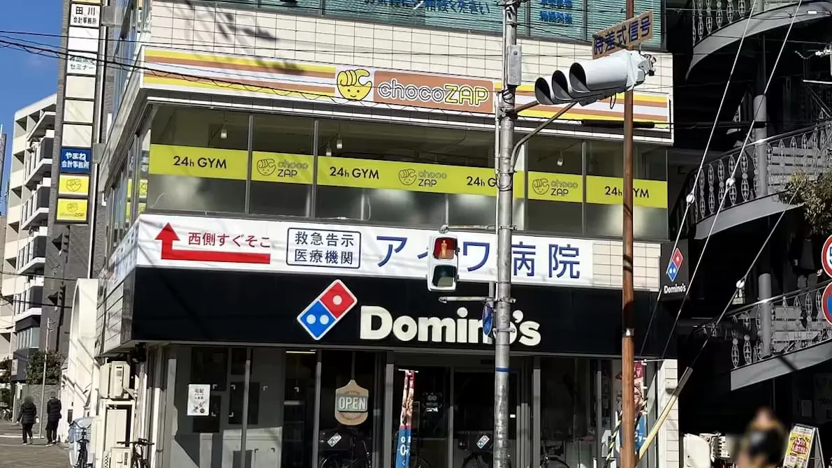 チョコザップ (chocoZAP) 東園田町店の画像
