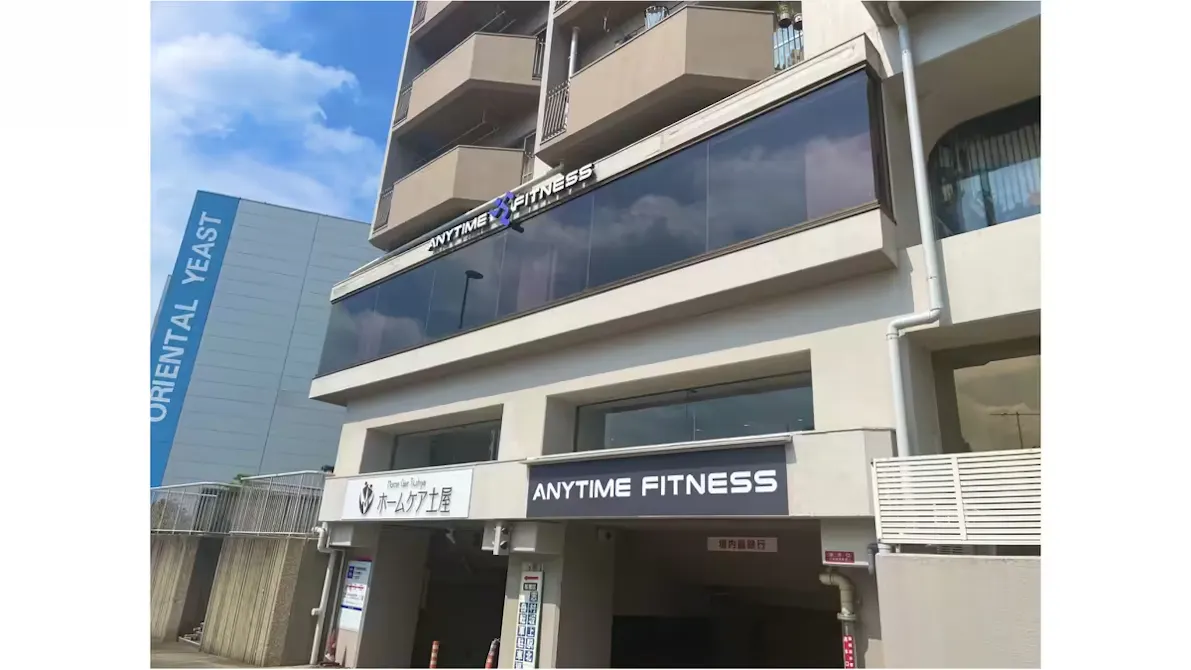 エニタイムフィットネス 志村坂上店の画像