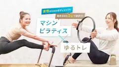 ピラティス&ジム1to1 (pilates＆Gym1to1) 名古屋店の画像