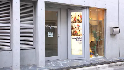 SAWAKI GYM 早稲田本店の写真1