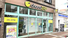チョコザップ (chocoZAP) 呉中央店の画像