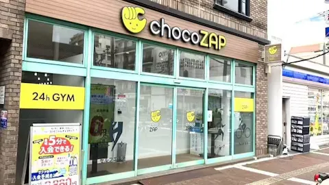 チョコザップ (chocoZAP) 呉中央店の写真1