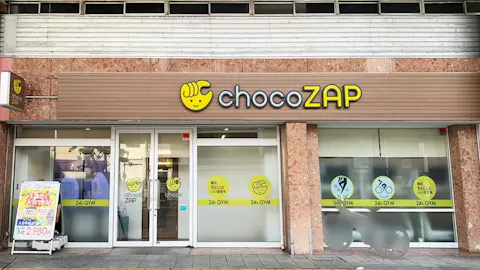 チョコザップ (chocoZAP) 岐阜店の写真1