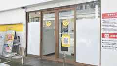 チョコザップ (chocoZAP) 鹿児島真砂店の画像