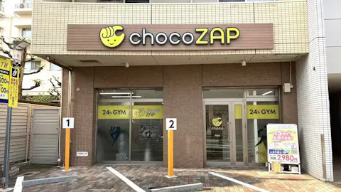 チョコザップ (chocoZAP) 甲南店の写真1