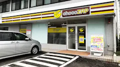 チョコザップ (chocoZAP) 高松香川町店の画像