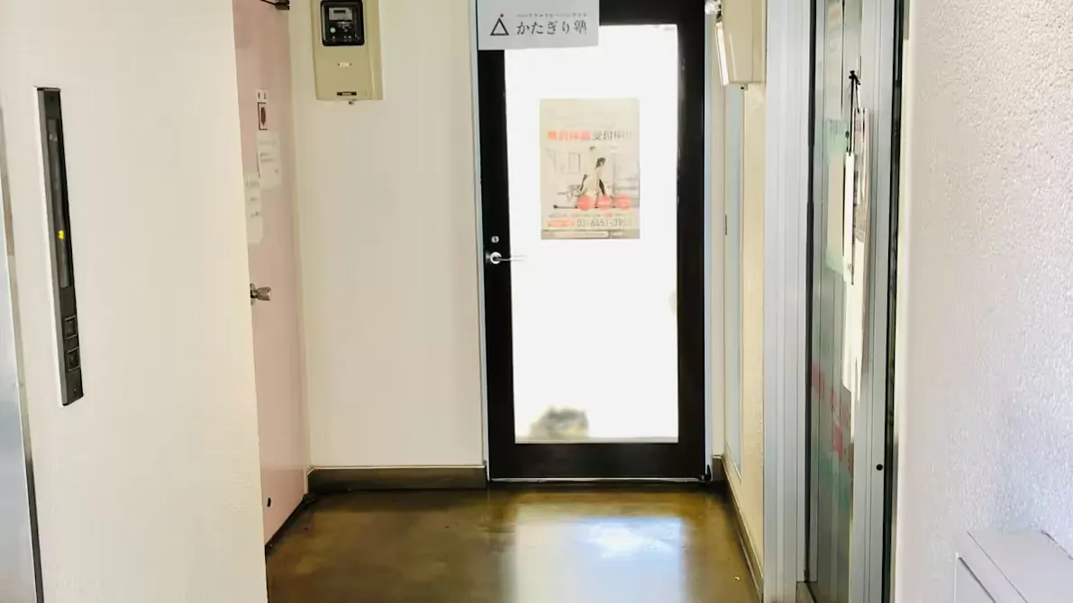 かたぎり塾 ひばりヶ丘店の画像