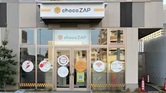 チョコザップ (chocoZAP) 柏の葉キャンパス店の画像