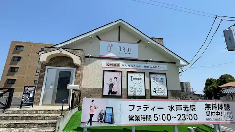 ファディー 水戸赤塚店の写真1