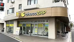 チョコザップ (chocoZAP) 南篠崎町店の画像