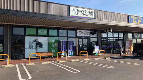 エニタイムフィットネス イオンタウン君津店の写真2
