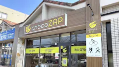 チョコザップ (chocoZAP) 八王子みなみ野店の画像