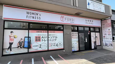 ファディー 甲南山手駅前店の写真1