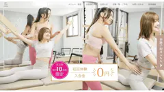 Pilates Mee センター北店の画像