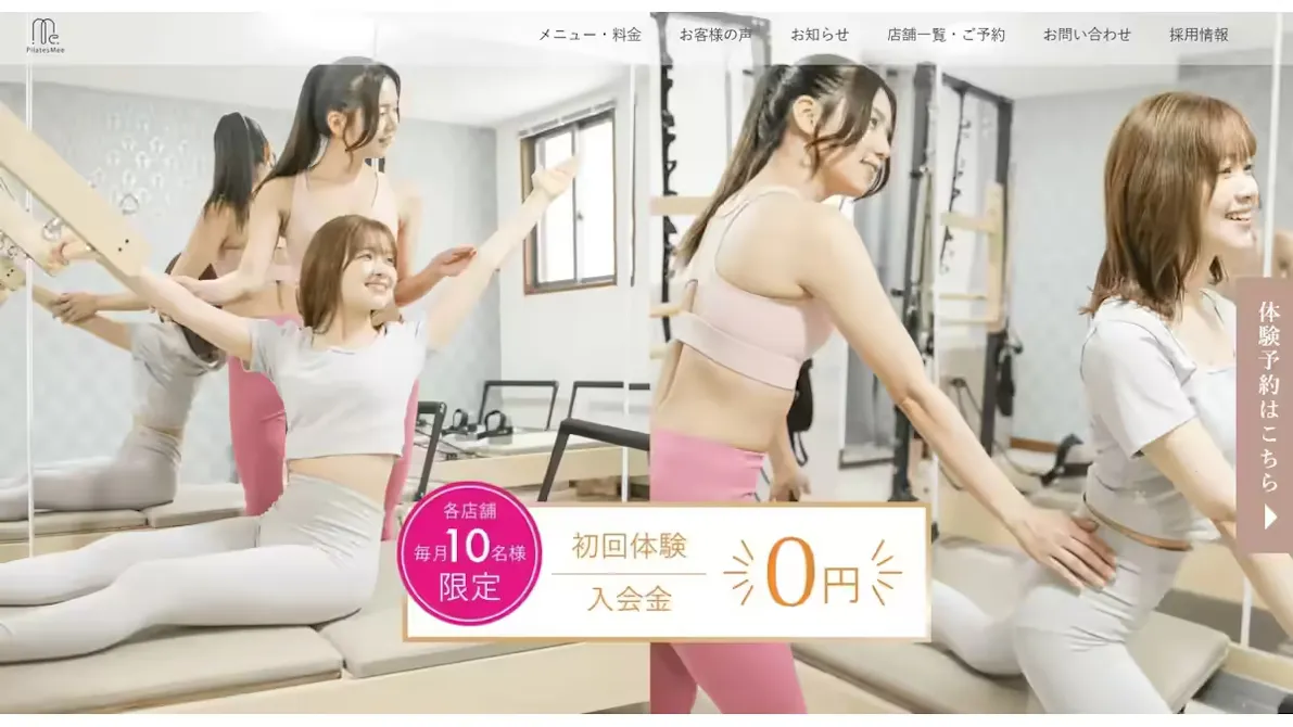 Pilates Mee センター北店の画像
